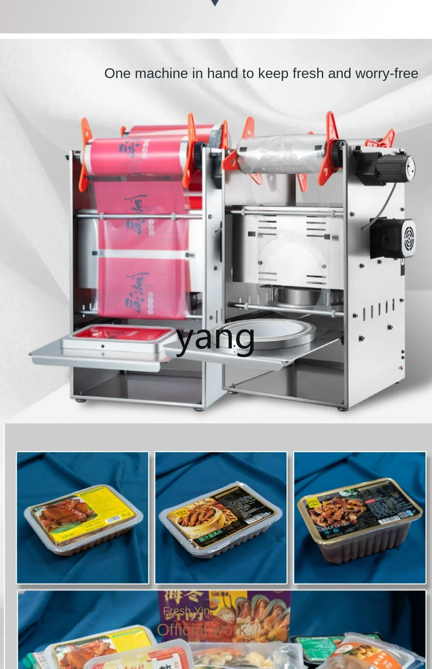 LTT صندوق مغلق طازج صندوق الوجبات الجاهزة آلة الختم الأوتوماتيكية المطبوخة الغذاء المطبوخ المأكولات البحرية الصغيرة آلة التعبئة الطازجة مقفلة #5