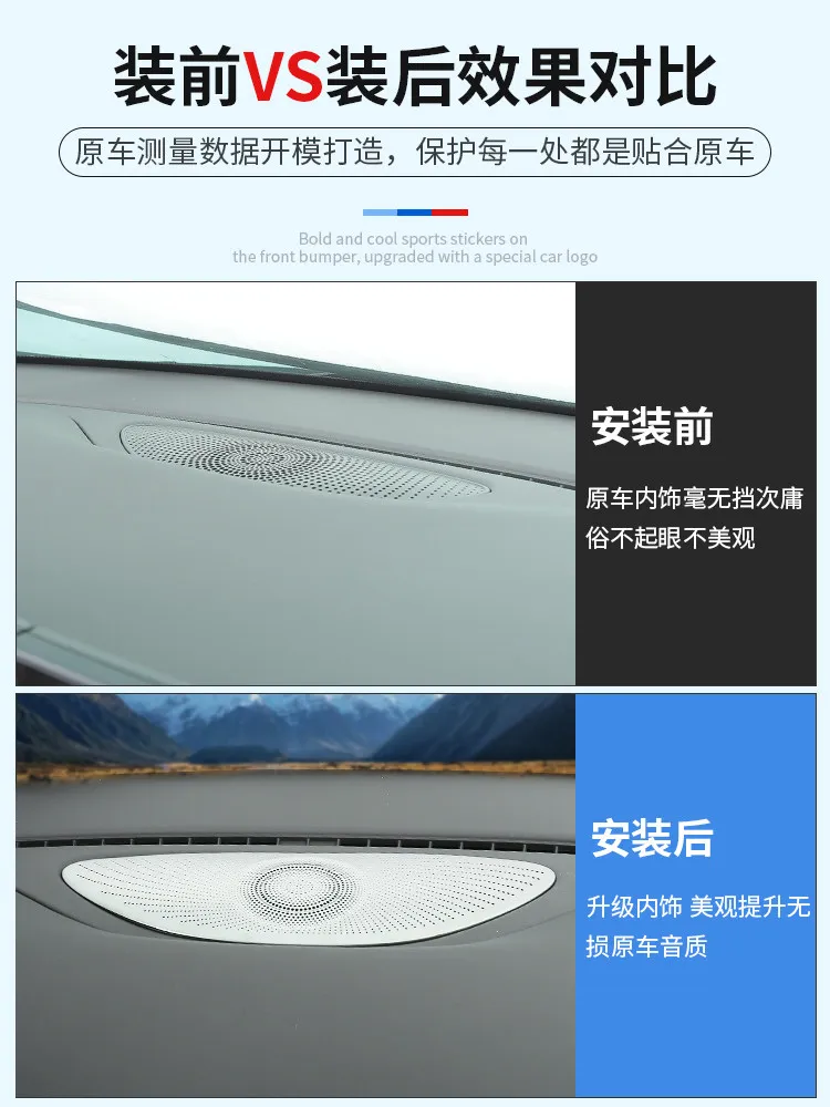 Center Dash Speaker Grille Cover for IM LS6 2023-2025, Stainless Steel Instrument Panel Audio Speaker Protection Trim