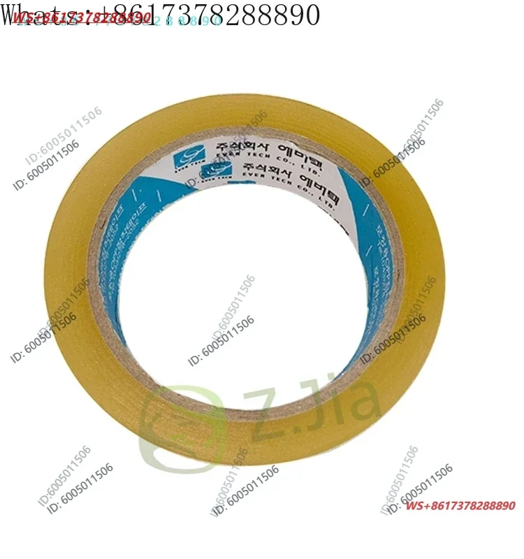 Korea Ever tech OPP tape 1970 test tape 25MMX50M