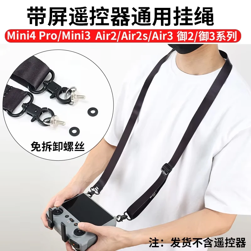 ل DJI Mini 4 Pro الحبل مع مسامير الطائرة بدون طيار الرقبة حزام RC/RC 2/RC Pro ل DJI Mini 3 PRO/Mini 3 العالمي الحبل ملحق