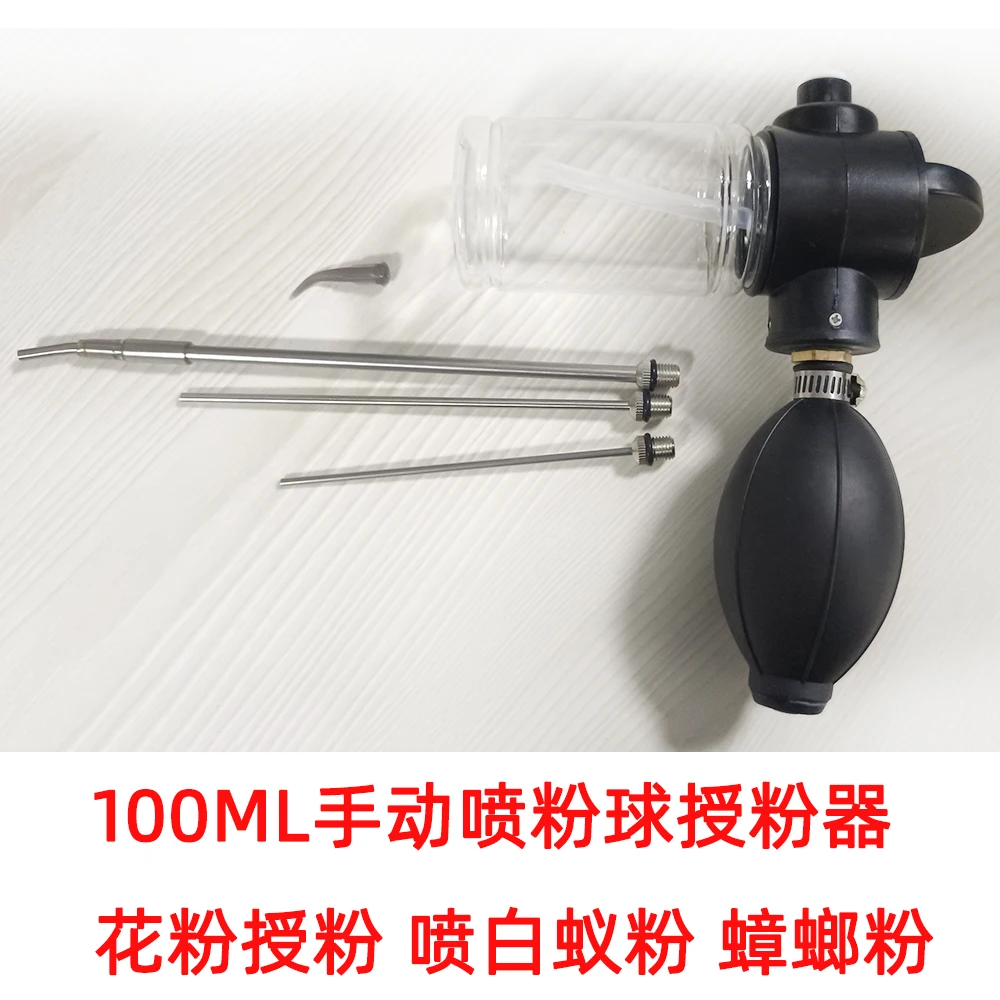 New Style 100ml Powder Spray Gun Deworming And Pesticide Application Duster Killing Cockroaches Prevent Termites Dusting Ball