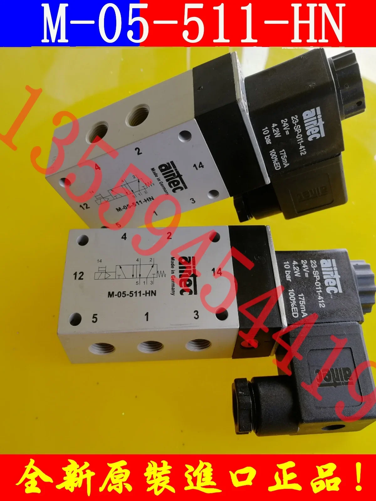 2025.4 Airtec Eltec…