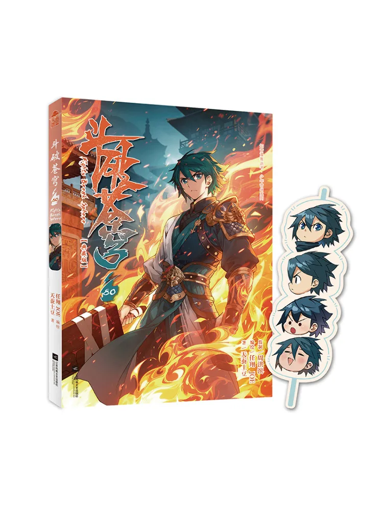 

Книга-альбом Winshare "Fight Through the Blue Sky", 80 томов, коллекционное издание