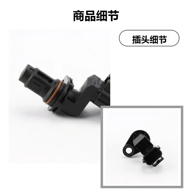 Transmission speed sensor for E519CHA1504230AB E5-19CHA-1504230AB