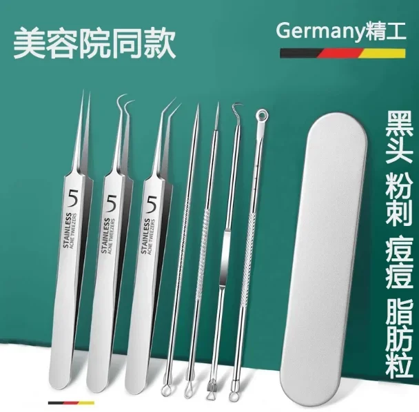 NEW German Ultra-fine No. 5 Cell Pimples Blackhead Clip Tweezers Beauty Salon Special Scraping & Closing Artifact Acne Needle