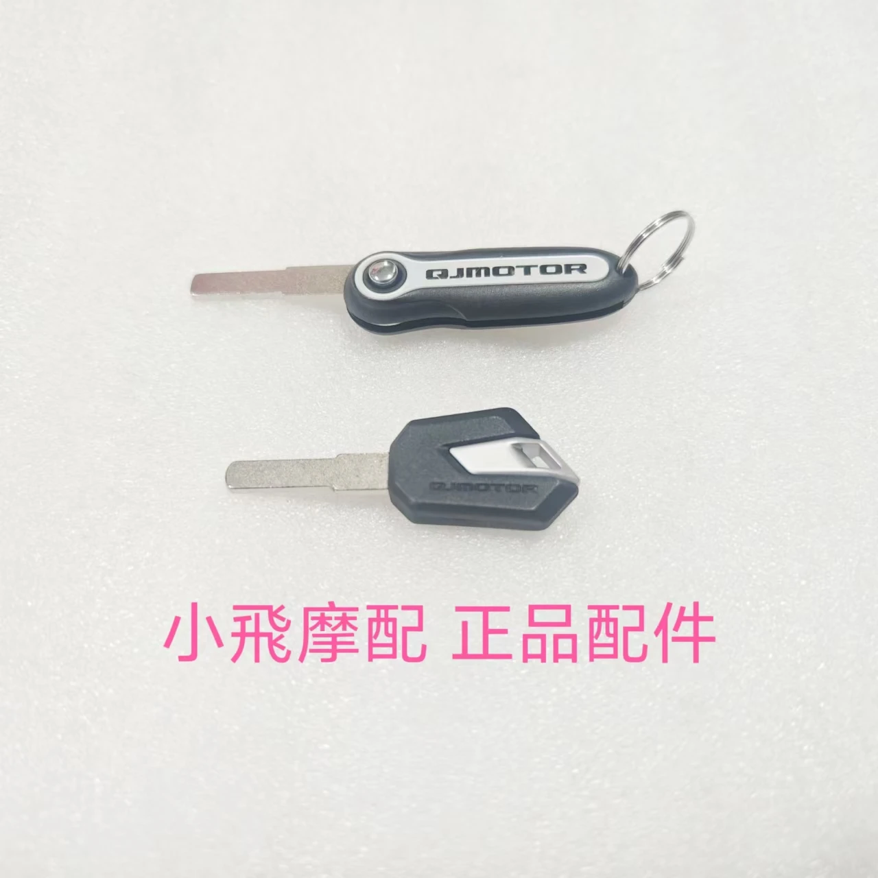 

For Qjmotor Fort 350 Accessories Qj Motor Fort350 Key Embryo Start Switch