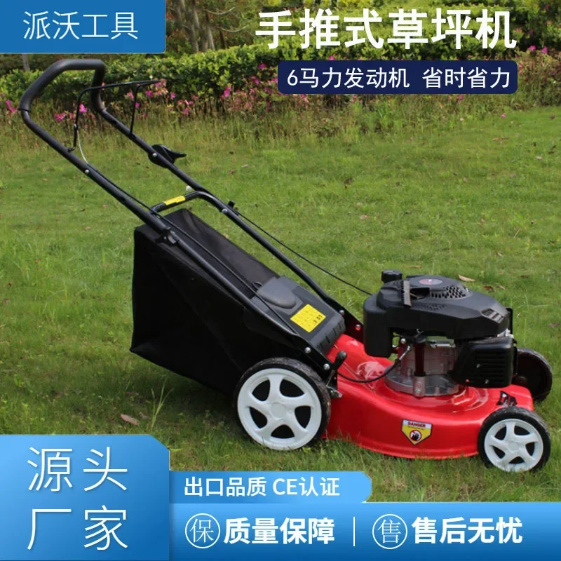 Four-stroke Hand Push Directly From The Manufacturer, Gasoline Self-propelled Grass Cutting, Orchard Push Machine