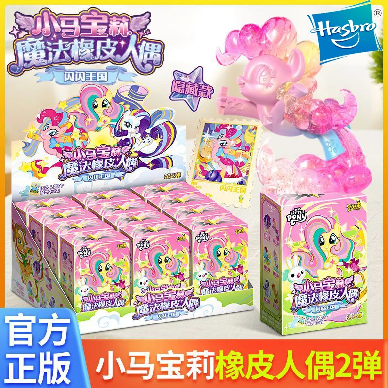 KAYOU mon petit poney boîte aveugle l'amitié est magique poupée en caoutchouc Anime coiffure Style Figure dessin animé créatif fille recueillir jouet