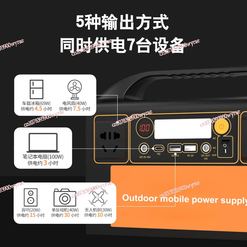 300W high power portable outdoor mobile power supply battery household energy storage portable emergency power supply