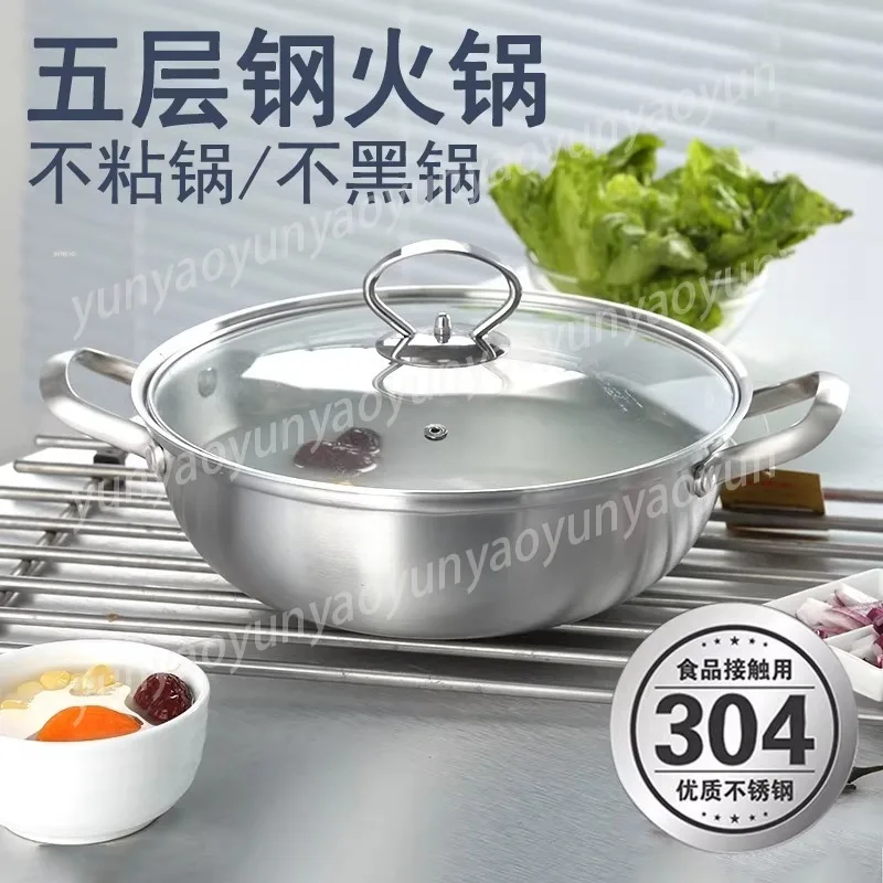 

304 Stainless Steel Flat Bottom Soup Pot Double Ear Hot Pot for Induction Cooktop Home Cooking Essential