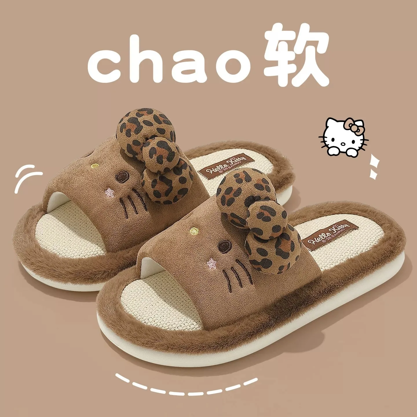 Cartoon Hello Kitty Women's Slippers Spring Autumn Indoor Sweat Absorbing Breathable Comfortable Cute Girl Home Linen Slippers