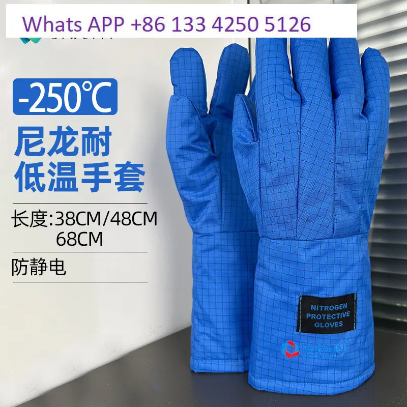 Antifreeze gloves, cold storage gloves, low-temperature resistant gloves, gas station LNG anti-static ABL-D01