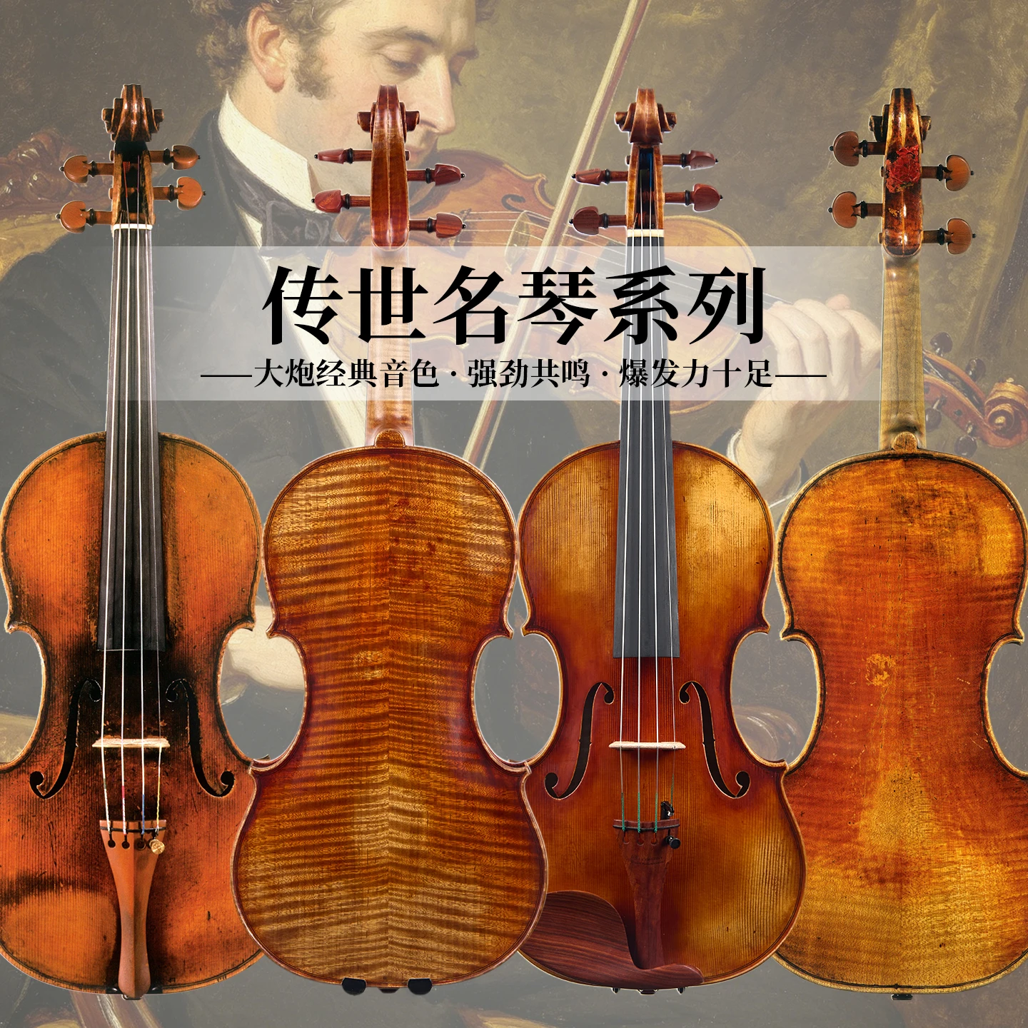 CHRISTINA Bench Copy Series - Paganini 1743 Il Cannone 1:1 Exact Replica Performance-Grade Handmade High-Quality Violin 4/4 Size