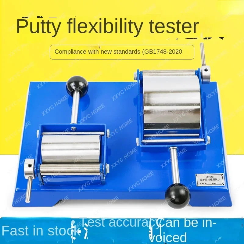 

QTB Putty Flexibility Tester Paint Flexibility Tester meets the new standard GB1748-2020