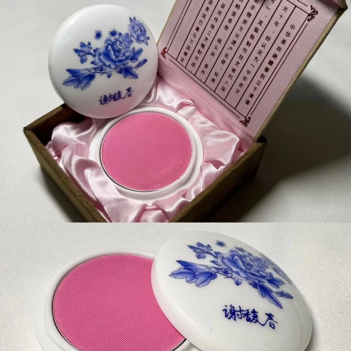 Xie Fuchun Rouge Pressed Blush 11g Shimmer Pink Highlight Ancient Chinese Retro Makeup Facial Powder Cheek Tint