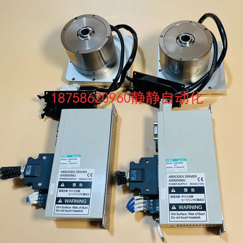 2025 Ckd Direct Dri…