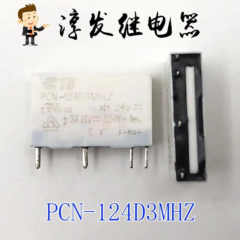 Бесплатная доставка PCN-124D3MHZ 4 24 В постоянного тока 3a 10 шт. пожалуйста, оставьте сообщение