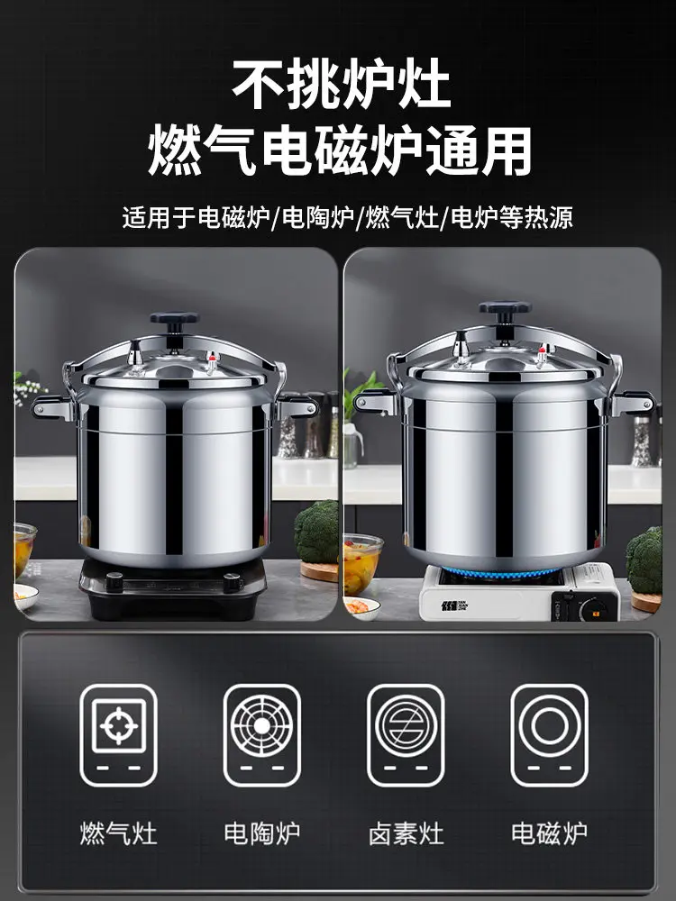 HT  Pressure cooker commercial thickened large capacity extra large gas induction cooker universal household pressure