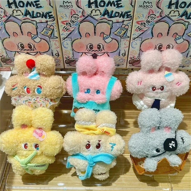 Maoco Land iiaoiiao Home Alone Series Keychain Blind Box Trendy Toy Mystery Surprise Box Cute Anime Figure Doll Bag Pendant Gift - view 2