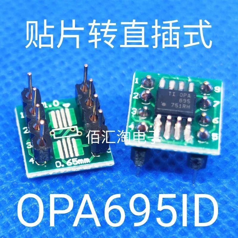 1PCS  OPA695  OPA695ID  paster to Direct Insertion SOIC-8 to PDIP-8 Weld the finished product well