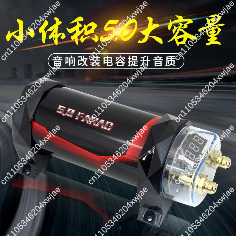 5.0 Farad Car Audio Capacitor Power Stabilizer Battery Protection Digital Voltage Display Over Voltage Protection 12V