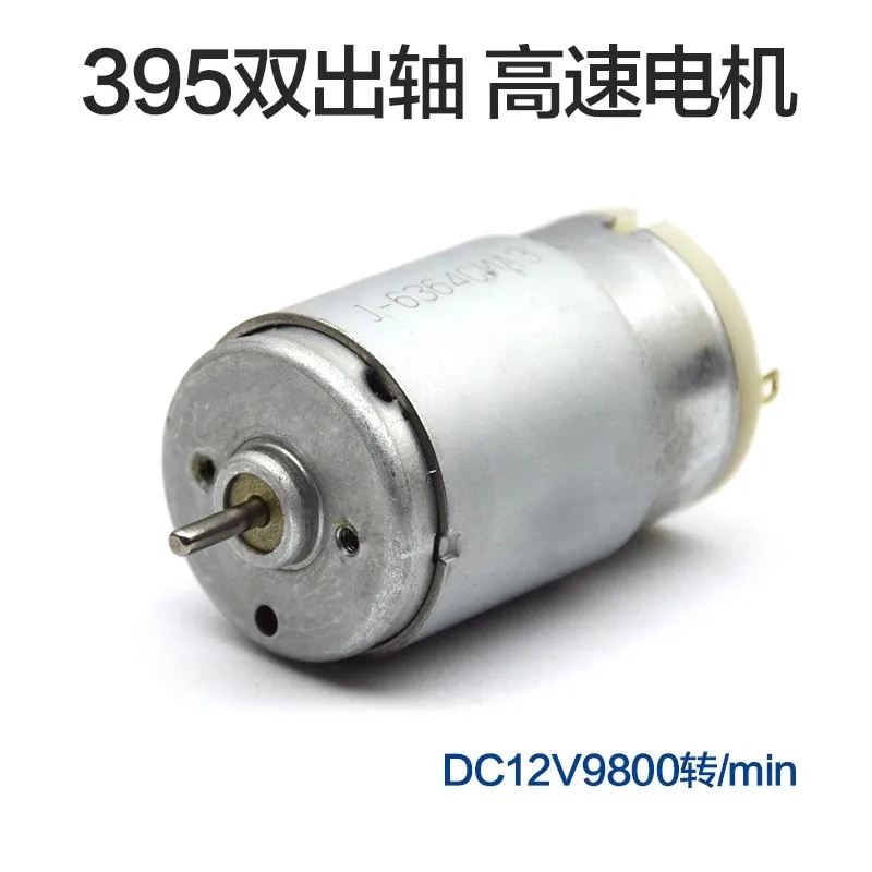 

RS395 High-speed Motor With Dual Output Shaft Motor, Self-made Small Hand Electric Drill, High Torque Robot Toy Car DC 6V 12V