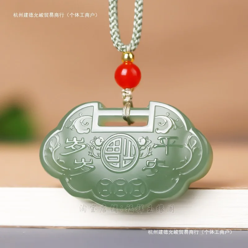 Hetian Peace Pendant Men And Women, Auspicious Necklace, Jade Longevity Lock Ornament