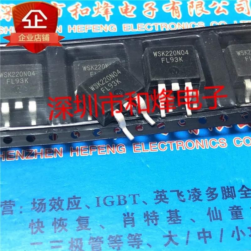 10PCS/LOT WSK220N04  TO-263 40V 220A