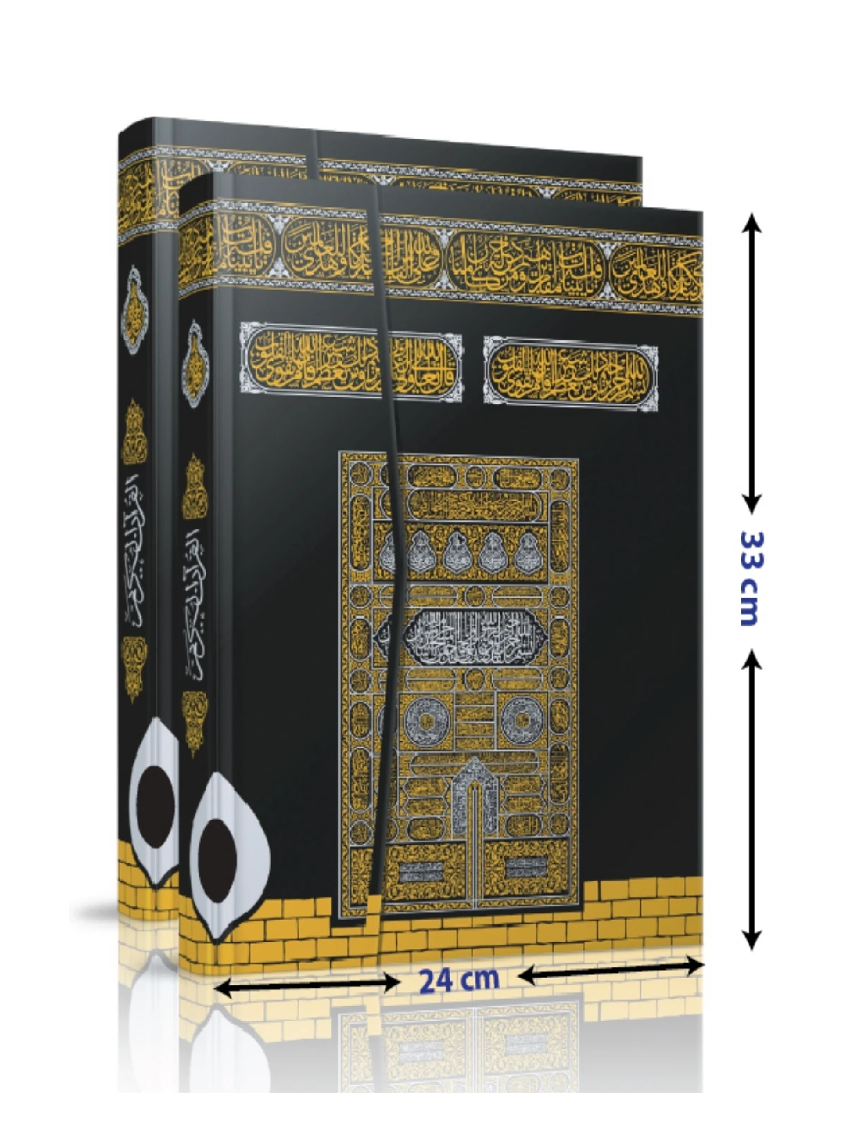 Quran - Computer Line - Easy to Read - Kaaba Pattern Mosque (Large) Size - Arabic - Seda Publishing