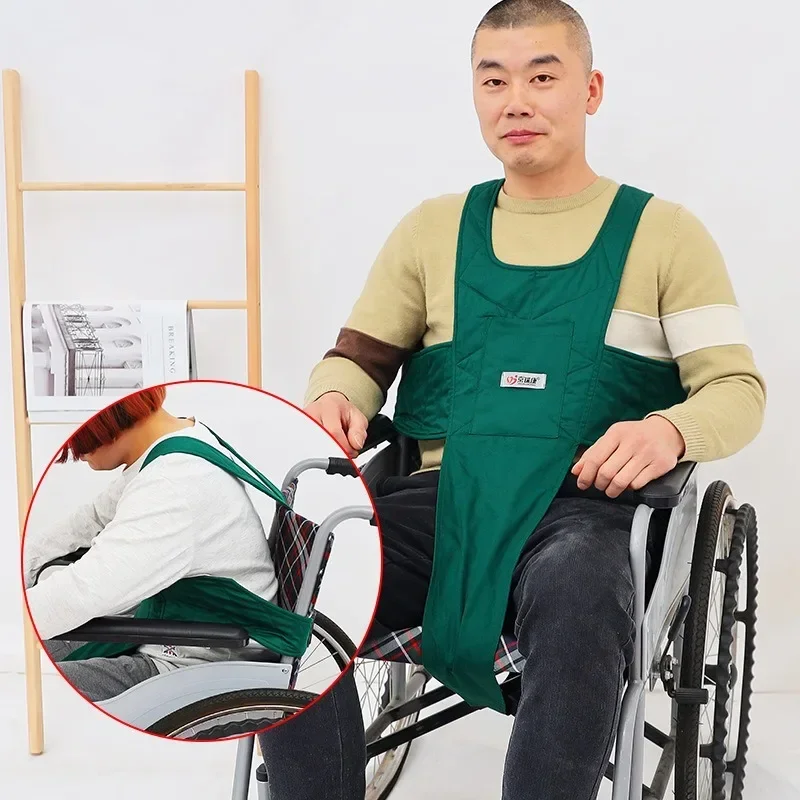 Anti Fall Protective Belt Disabled Elderly Patients Shoulder Fixation Band Washable Vest Adjustable Wheelchair Restraint Strap