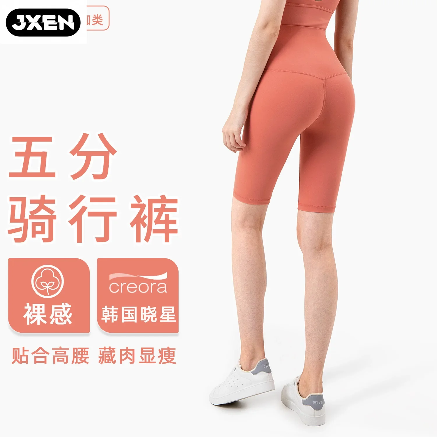 

Nude Feel Five Points Yoga Pants Female Summer No T Skinny Yoga Clothes High Waist Hip Lift Fitness Yoga Shorts biker shorts