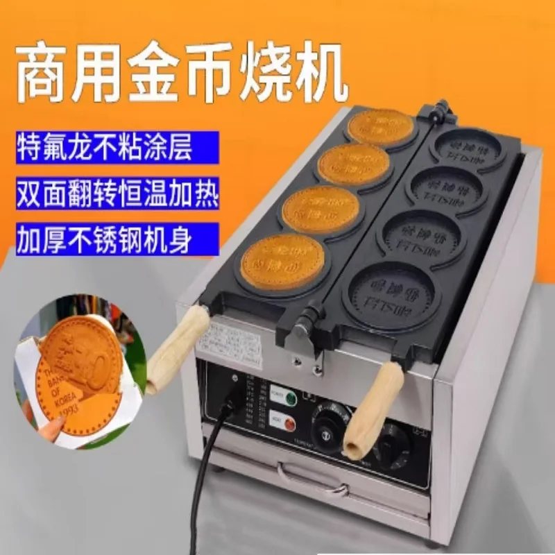 Commerical New Comi… - image