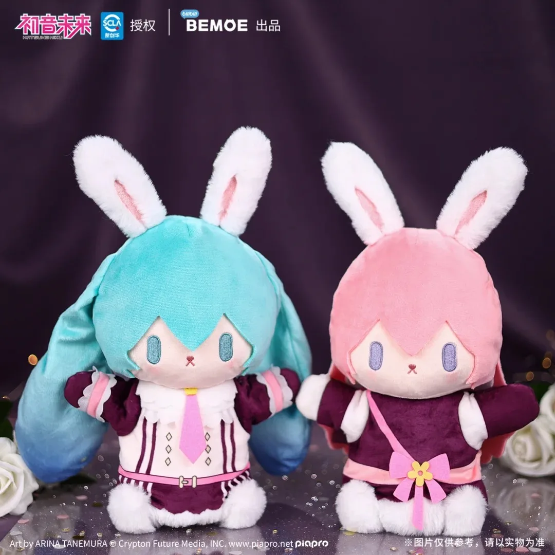 Genuine Bilibili 2024 New Spot Hatsune Miku Happy Magic Tour Team Series Miku Kaito Cute Plush Doll Kawaii Christmas Gift