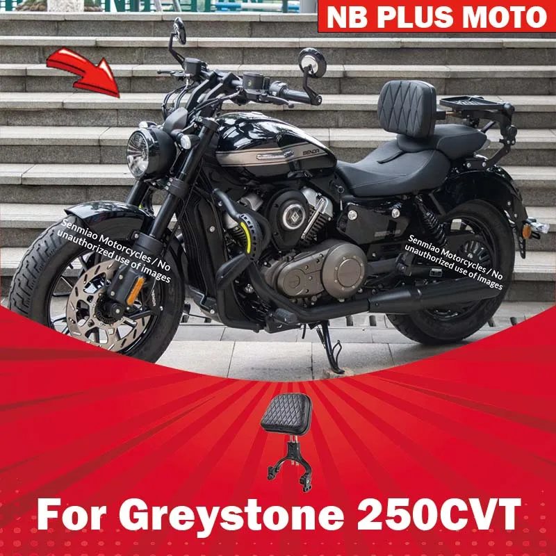 【Premium】For Benda graystone 250CVT automatic backrest folding backrest modification parts aluminum alloy backrest shelf access