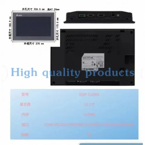 Touchscreen Dop-107…