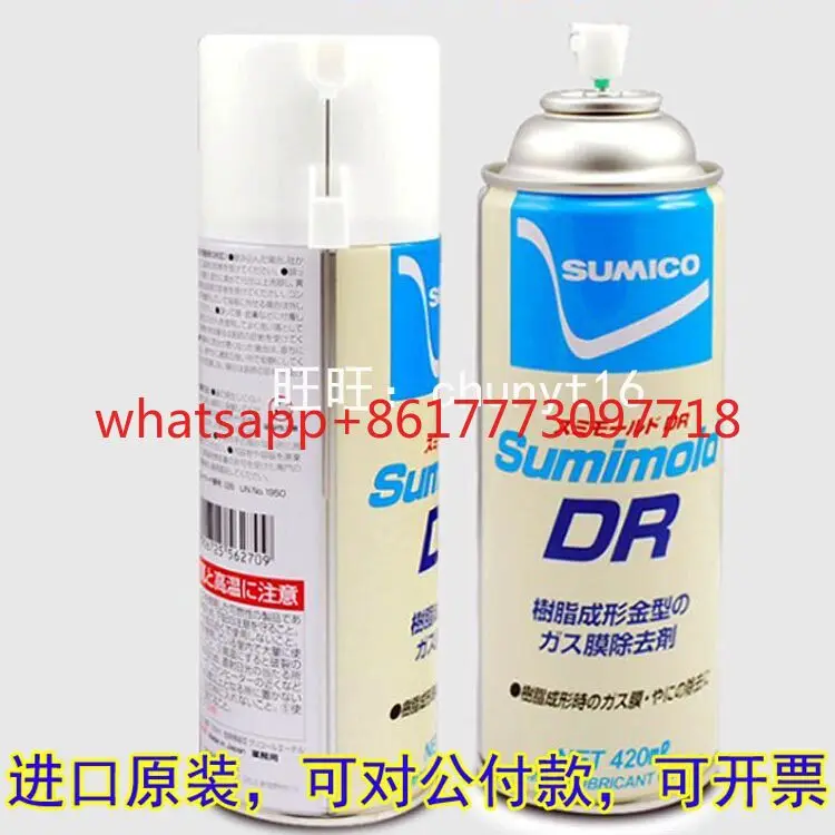 

Средство для удаления смолы и жира с поверхностей DR remover 562736