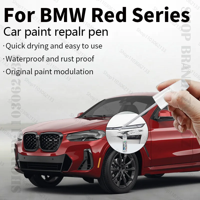 Ручка для ремонта краски, средство для удаления царапин, автоаксессуары «сделай сам», красная серия BMW A75 C06 C25 C3C A61