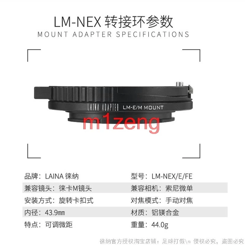 LM-NEX Anello adattatore elicoidale macro Per obiettivo leica m lm per fotocamera sony e mount A1 A7C2 A7CR a7r a7s a7r3 a9 a7r4 a6700 ZVE1 ZVE10