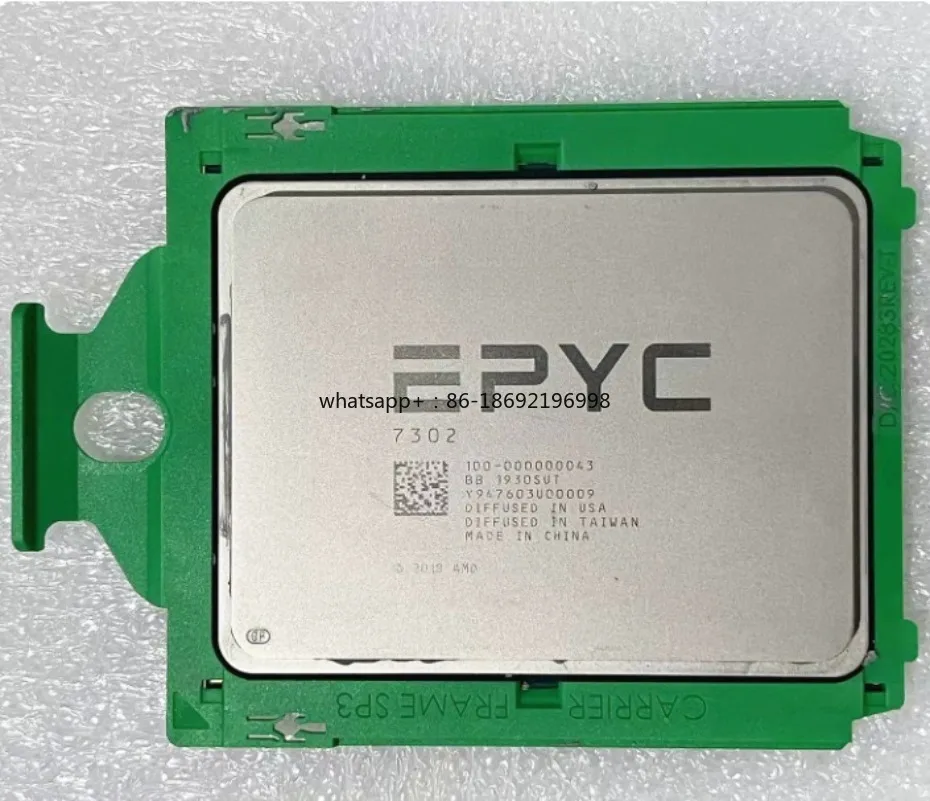 Процессоры EPYC 7301, 7351P, 7371, 7401, 7501, 7551, 7601, 7551P без блокировки (Lock-free)
