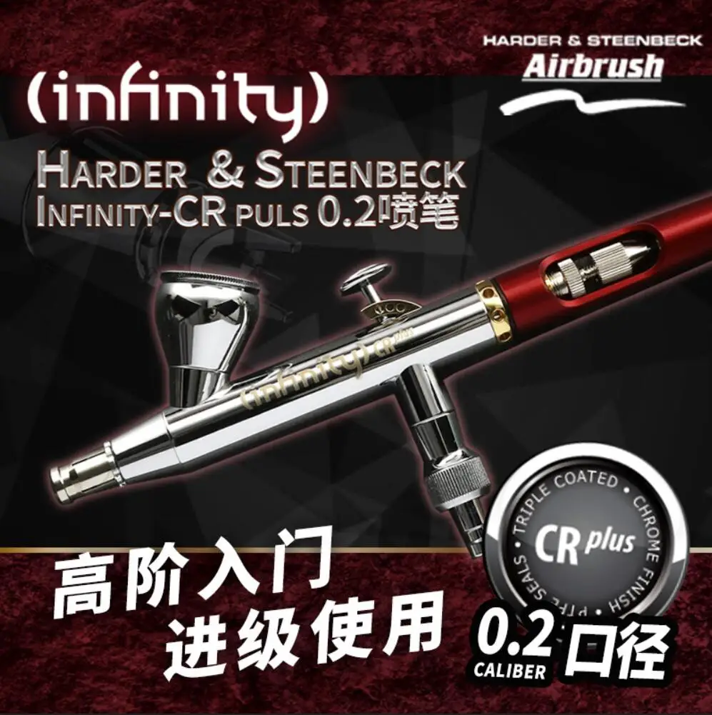 HARDER & STEENBECK INFINITY-CR PLUS 0.2MM Airbrush Assembly Model Coloring Spraying Tools Double Action Airbrush(126564)