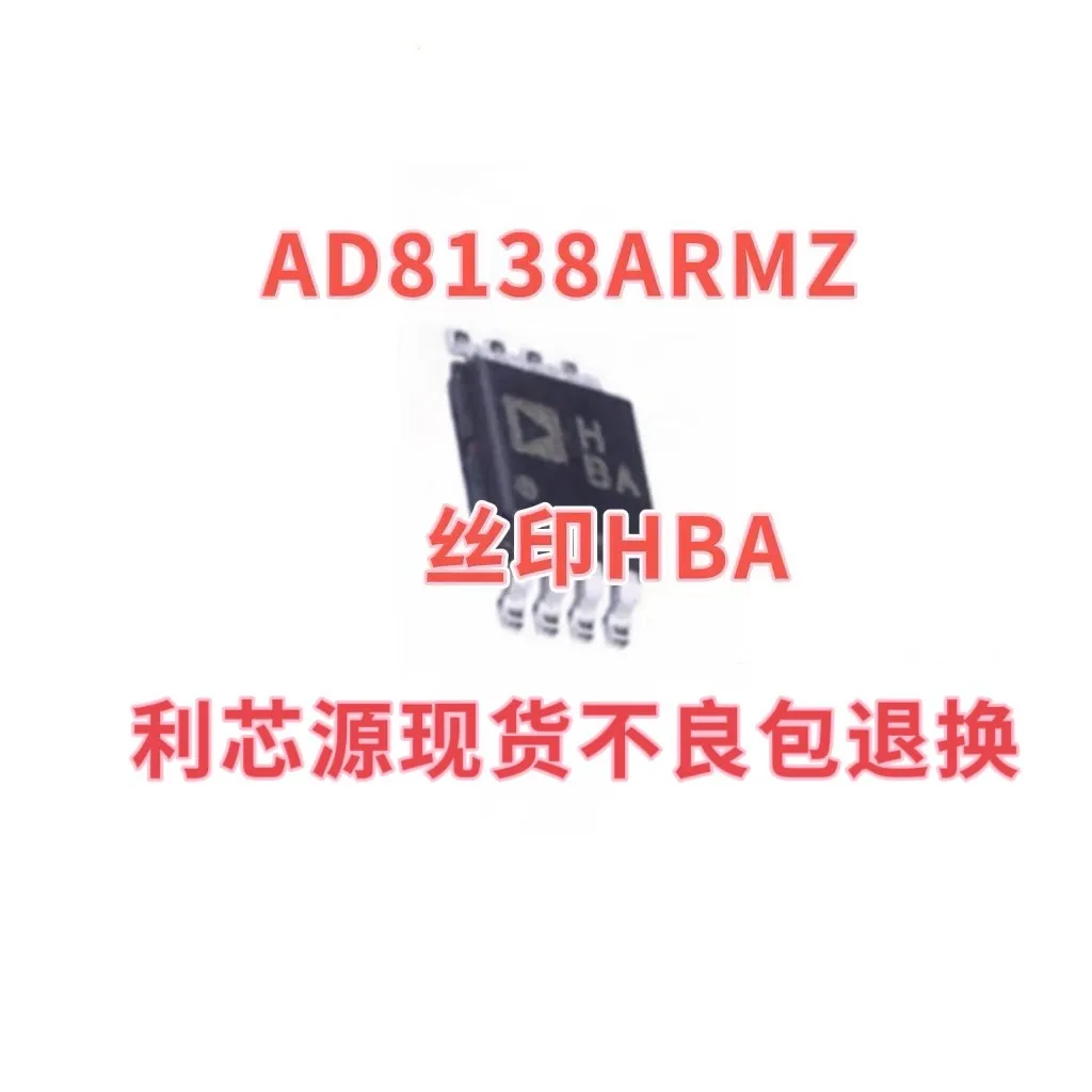 AD8138ARMZ AD8138ARM screen printed HBA patch MSOP-8 pin packaged amplifier chip