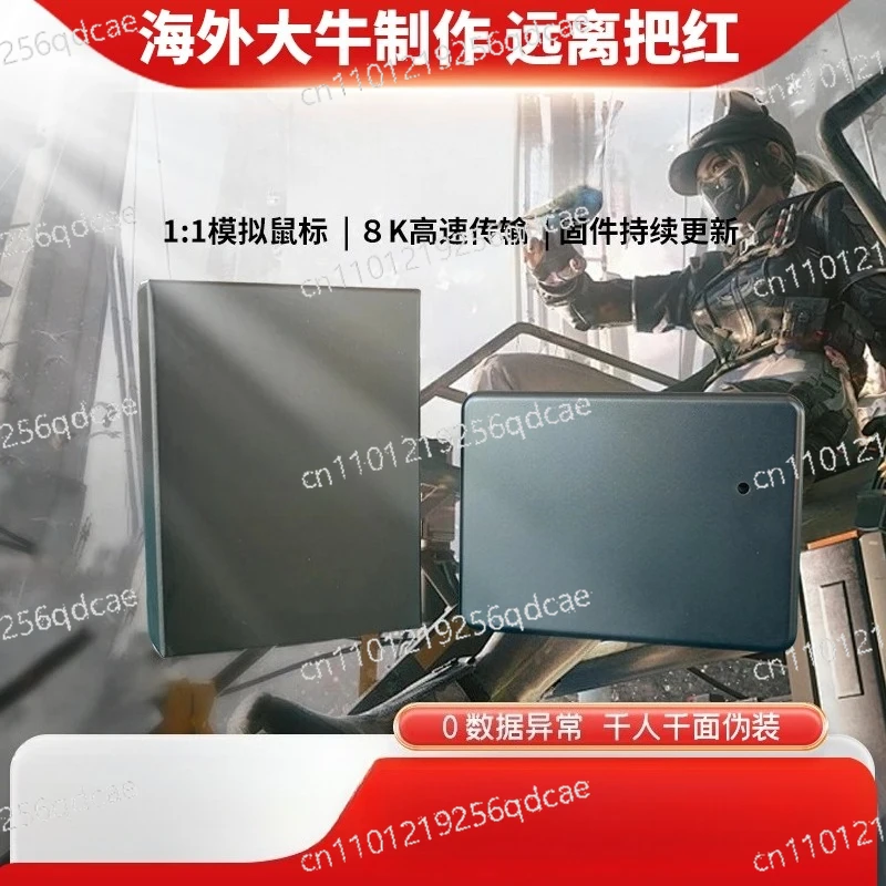 Ferrum box Ferrum keyboard and mouse controller/package debugging/self-contained single firmware/kmbox/DMA