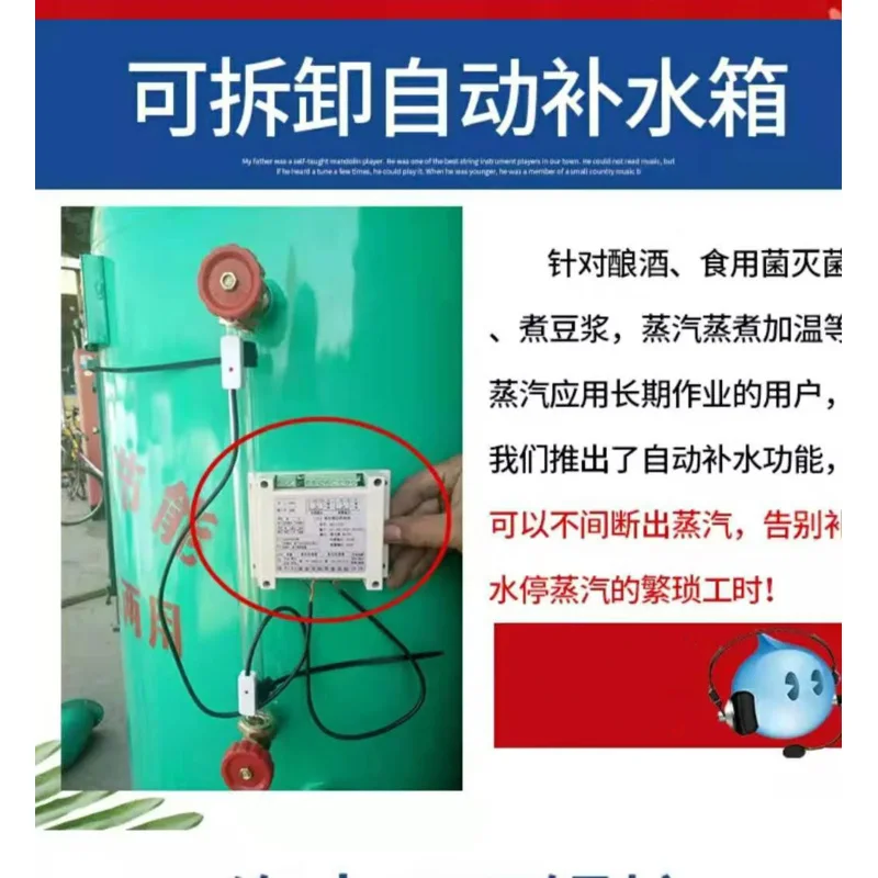 High and low water level controller C362 Water tower box boiler float ball switch automatic pump non-contact level sensor