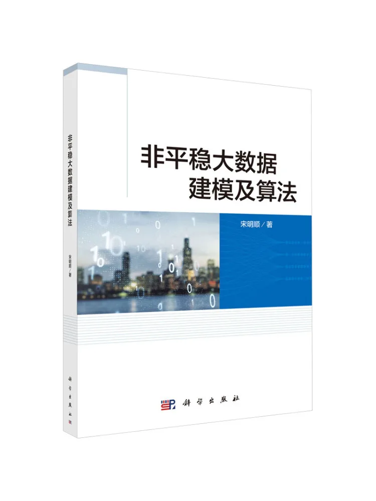 Book-Winshare Non Stationary Big Data Modeling and Algorithms