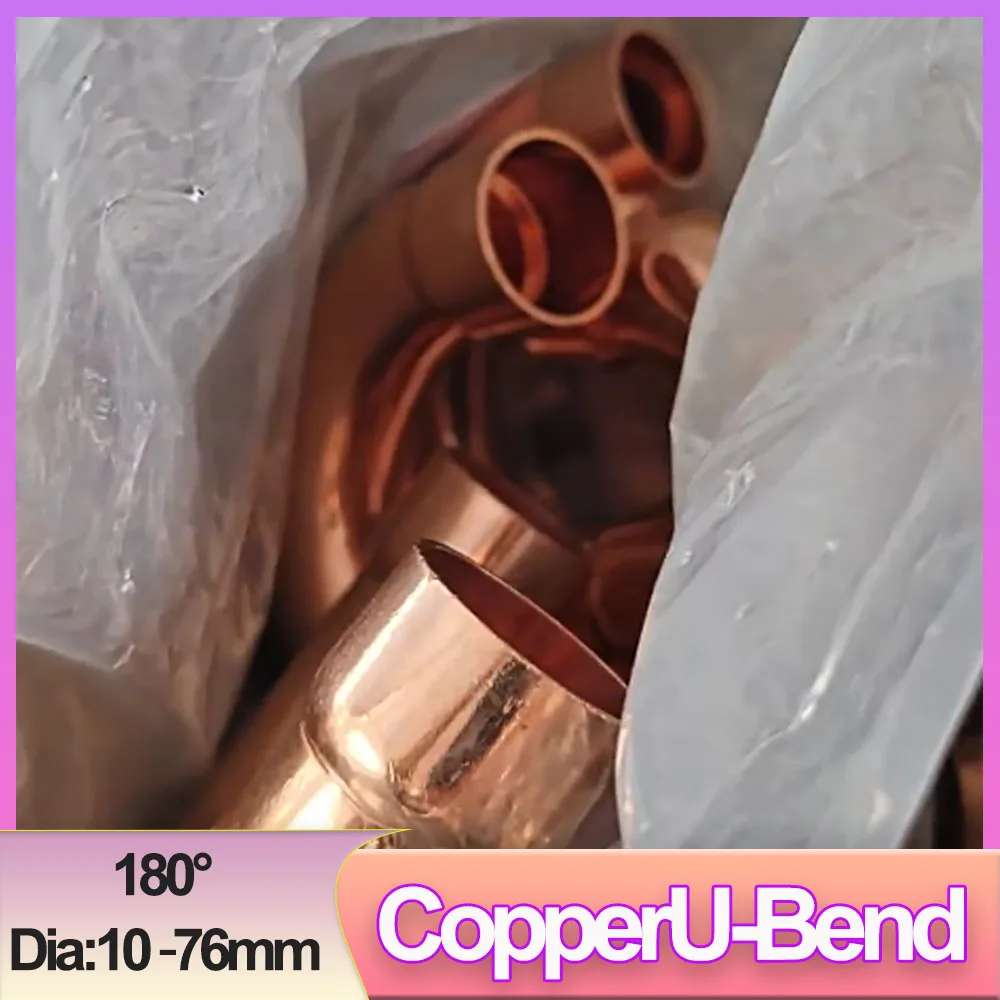 Copper 180 Degree U Bend Equal Dia Socket Weld Expanded Tube Fitting ID 10‑76mm Air Conditioner Cold Storage Pipe Fitting