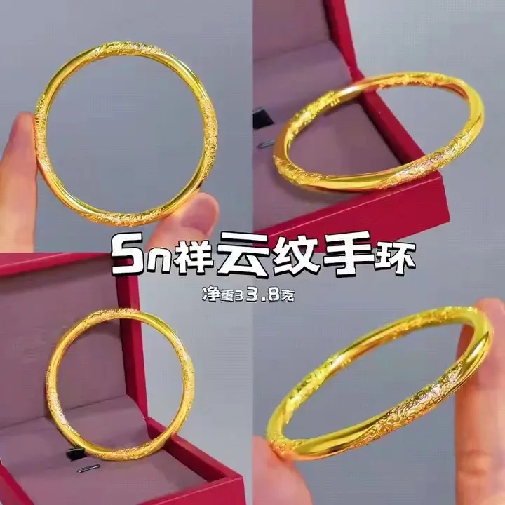 

9999 24K real gold Xiangyun bracelet gold Chinese ancient heritage solid bracelet advanced sense of women's hand jewelry