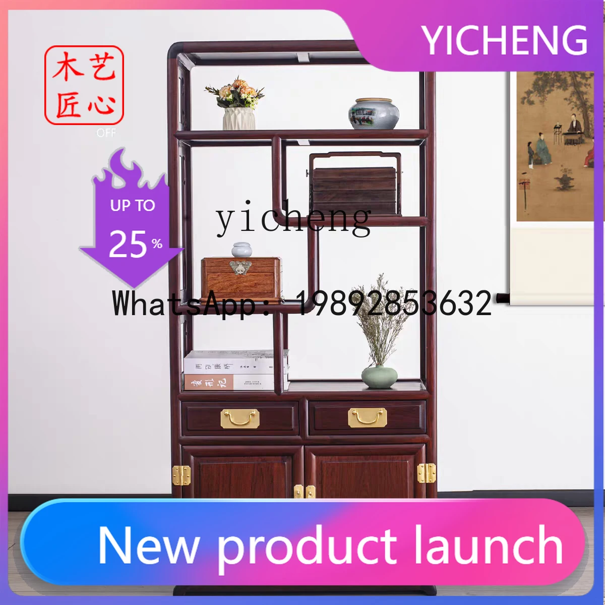 X1  Redwood Antique Display Rack Tea Antique Solid Wood Display Cabinet Tea Room Storage Rack Chinese Style