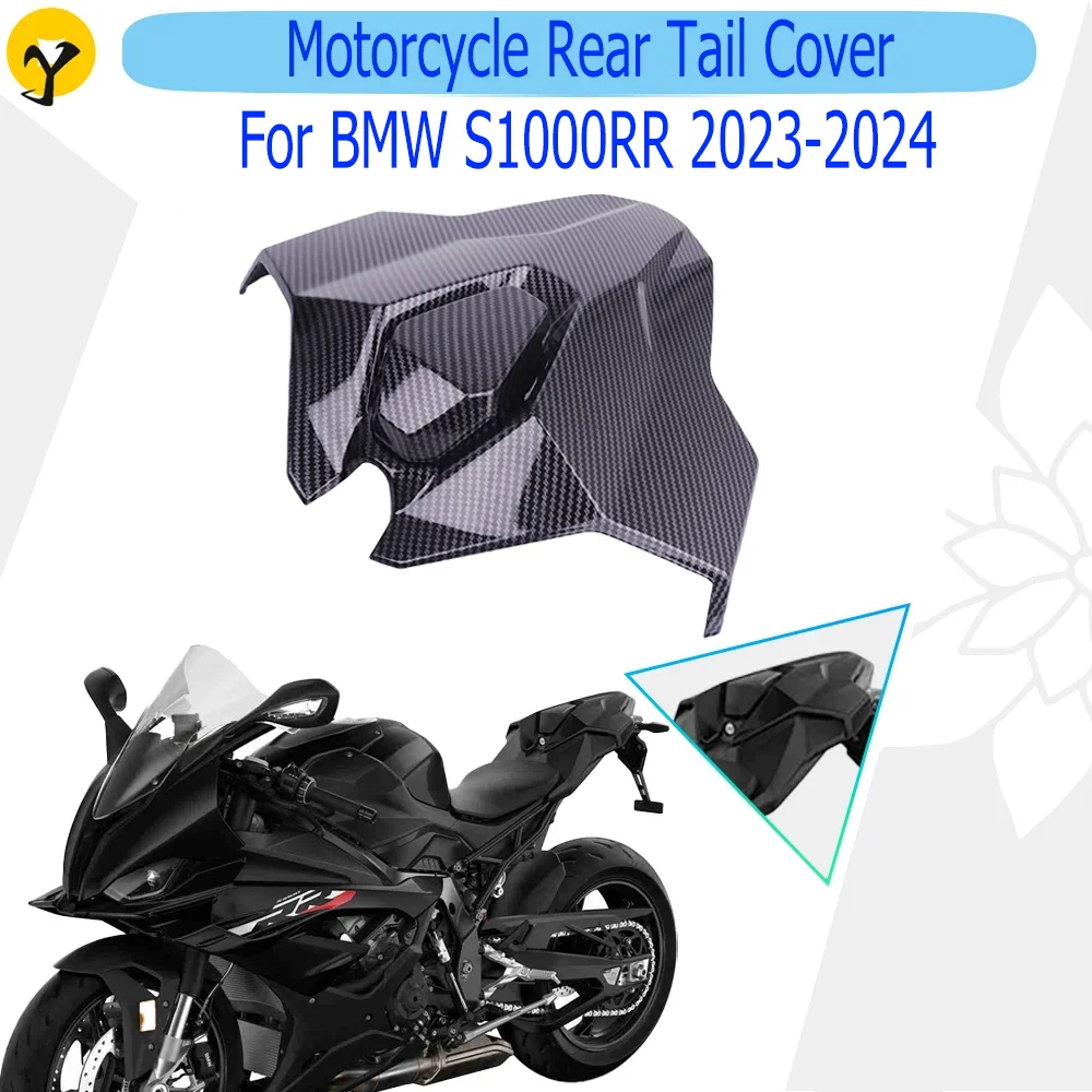 

Motorbike Rear Tail Cover For BMW S1000RR 2023 2024 ABS Carbon Black Rear hump Cover Decoration Fairing Accessories New Style