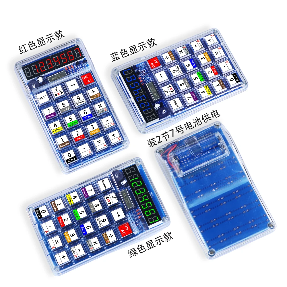 LED Digital Tube Calculator DIY Electronic Kit 51 Microcontroller Calculators Kit School Welding Practice Training