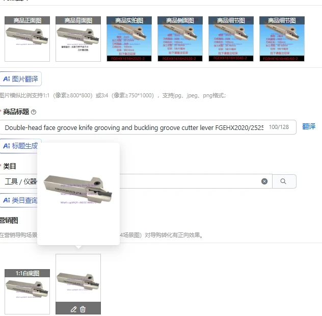 1PCS Double-head face groove knife grooving and buckling groove cutter lever FGEHX2020/2525/1616MGMN/MGGN